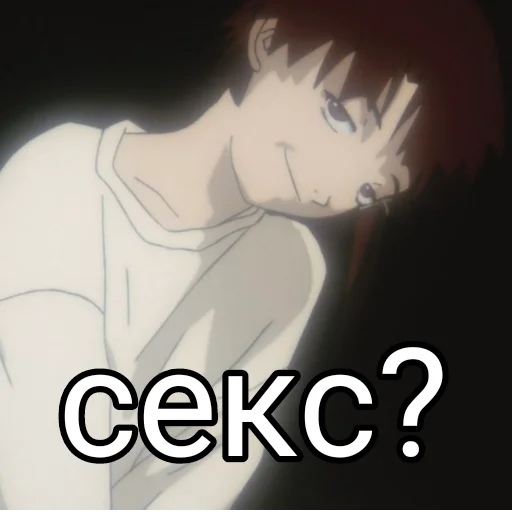 Sticker Lain_bitc_wok - 1