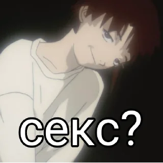 Sticker Лэйн bitch - 8