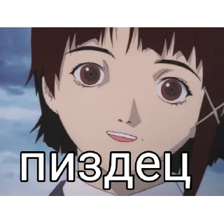 Sticker Лэйн bitch - 0