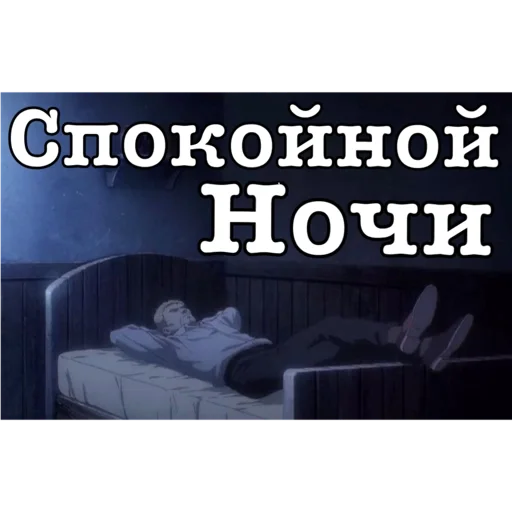 text screenshot font