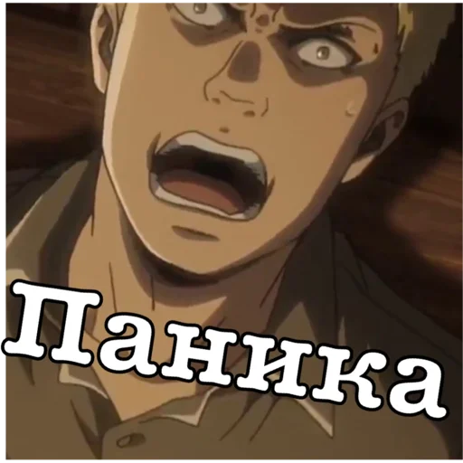 text cartoon animation