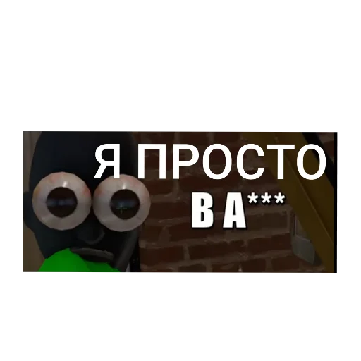 скриншот СМС шрифт