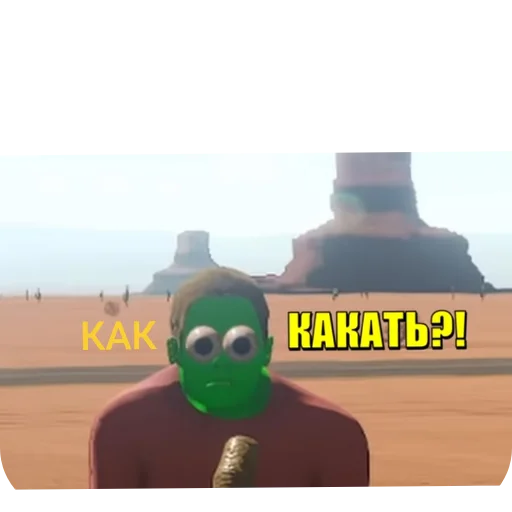 cartoon screenshot sky