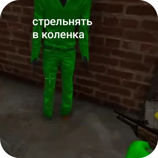 Лайкер и ГАВЕР - 