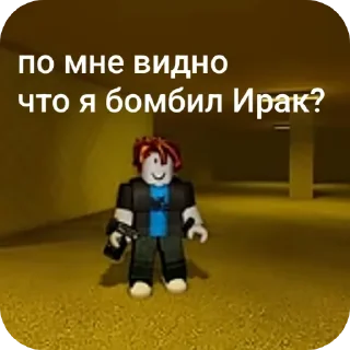 Sticker Лайкер и ГАВЕР - 7