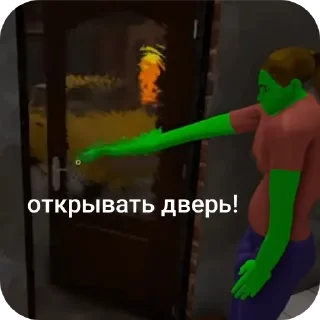 Sticker Лайкер и ГАВЕР - 5