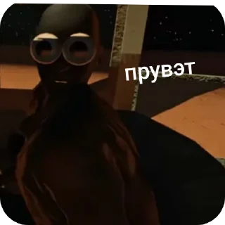 Sticker Лайкер и ГАВЕР - 1