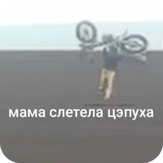 Sticker Лайкер и ГАВЕР - 9