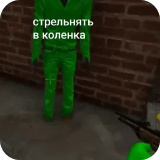 Sticker Лайкер и ГАВЕР - 11