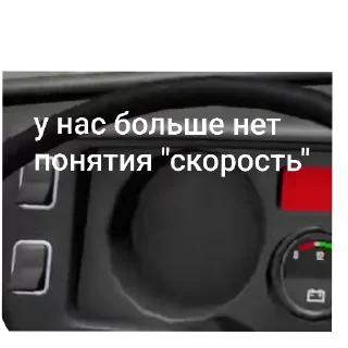 Sticker Лайкер и ГАВЕР - 6