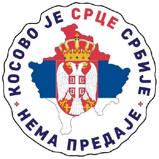 Стикер Lajkovi - 1