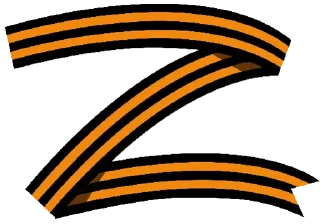 Sticker Nashmaster Za i Protiv - 6