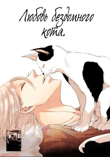 'Anime' :: @fStikBot - аниме