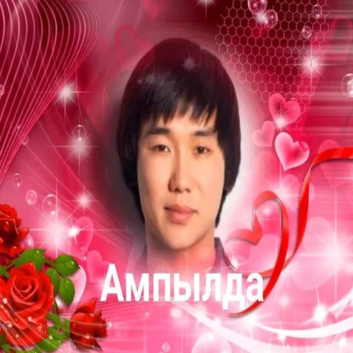 rose human face valentine's day