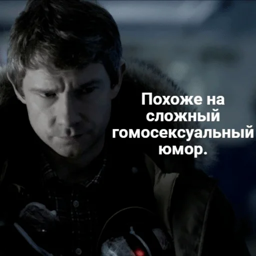 human face screenshot text