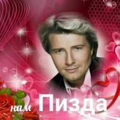 Sticker Lara+kira - 7