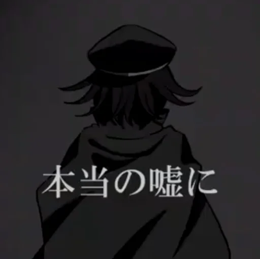 ✧ 𝐊𝐨𝐤𝐢𝐜𝐡𝐢 𝐨𝐦𝐚 ✧ - 