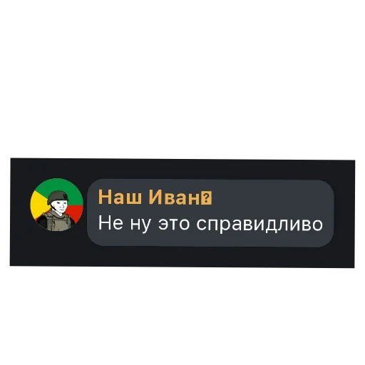 Мапперские чатики - 