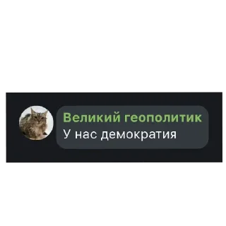 Sticker Мапперские чатики - 2