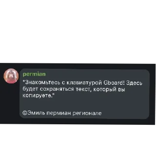 Sticker Мапперские чатики - 10