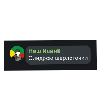 Sticker Мапперские чатики - 4