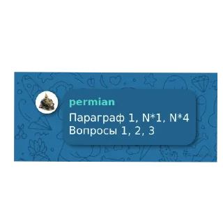 Sticker Мапперские чатики - 3