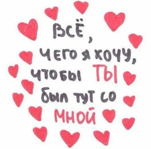 valentine's day font heart