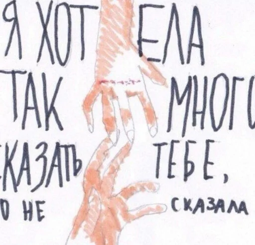 text handwriting font