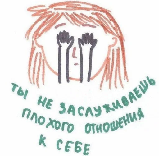 sketch drawing child art