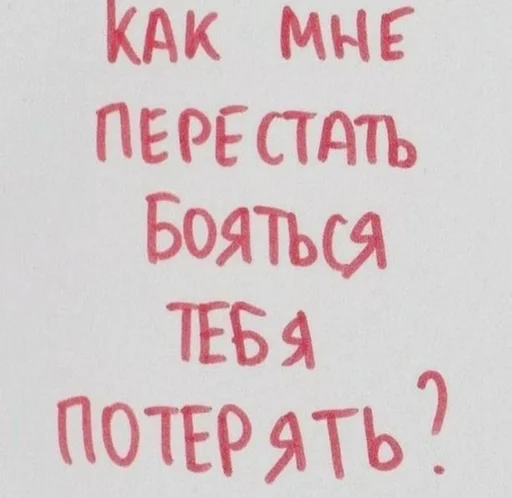 text handwriting font