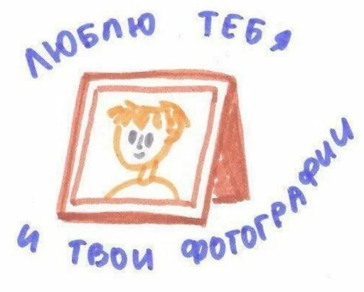 dog child art animal