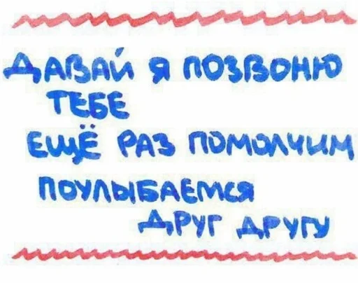 font handwriting text