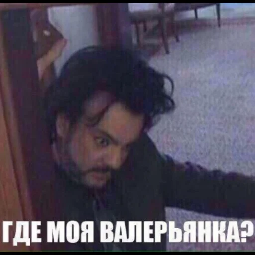 СМС человеческое лицо скриншот