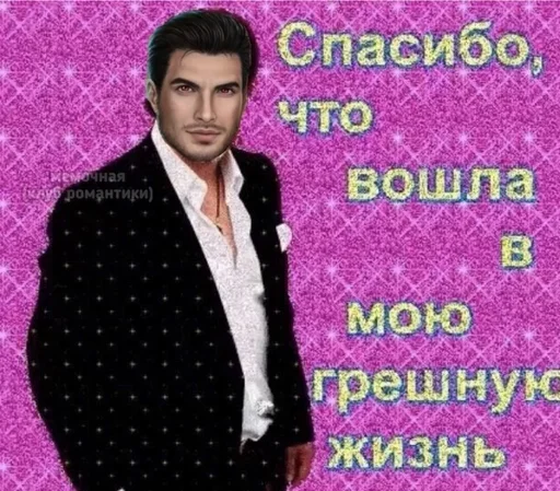 одежда человеческое лицо СМС