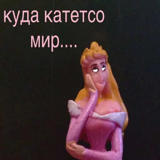 Princess | @ABalanovsky - мультфильм