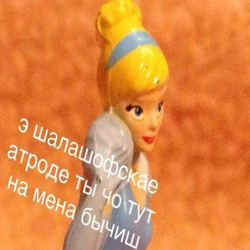 figurine doll human face