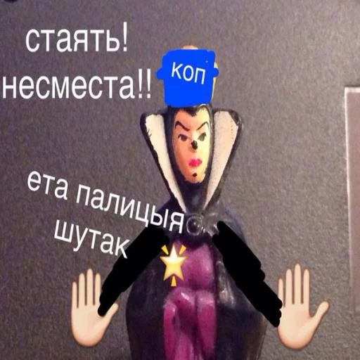 text cartoon human face