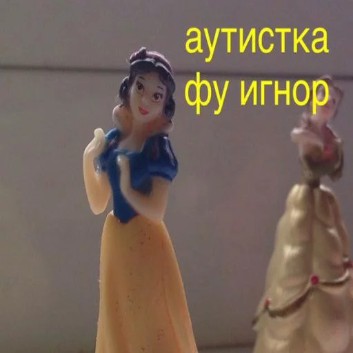 figurine cartoon human face