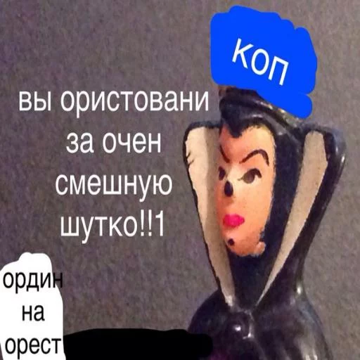 text human face cartoon