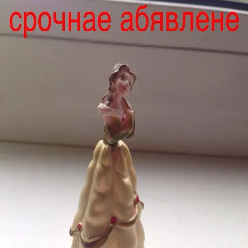 toy figurine indoor