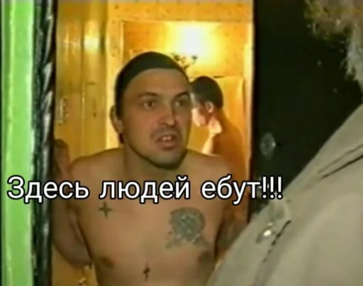 text person human face