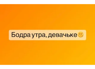 Sticker LaMama_buxaet - 7