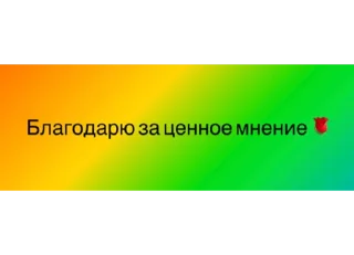 Sticker LaMama_buxaet - 2