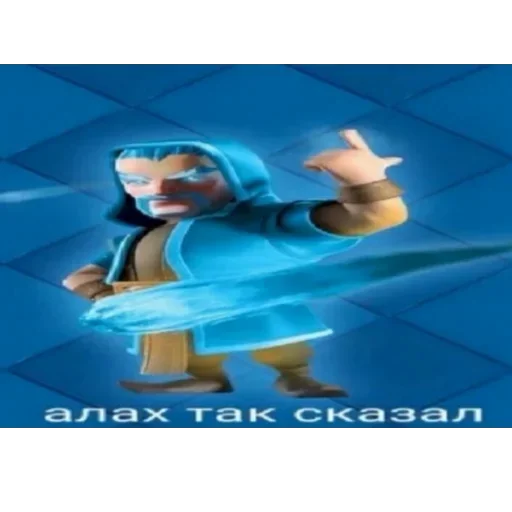 cartoon animation dance