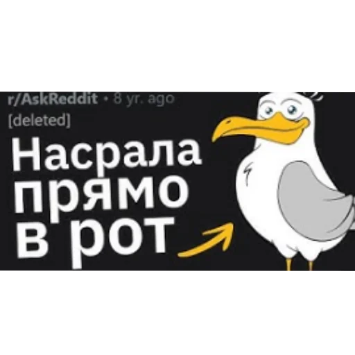 Sticker LampoviSsr - 1