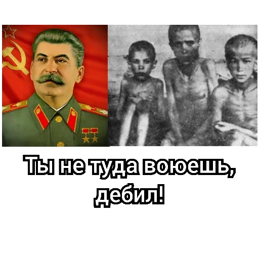 Sticker LampoviSsr - 1