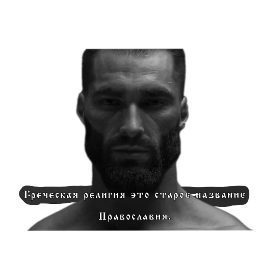 Sticker LampoviSsr - 1