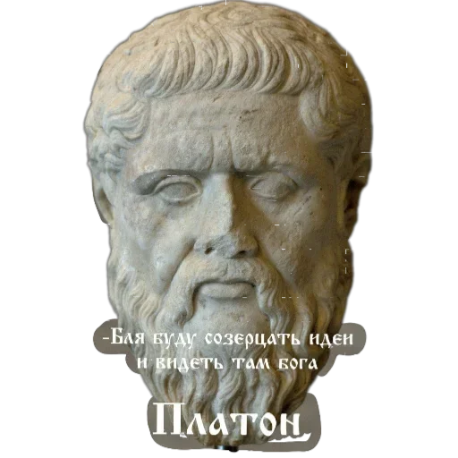 Sticker LampoviSsr - 1