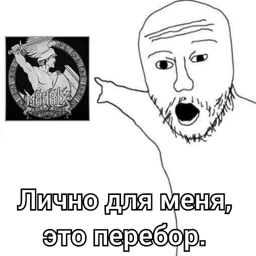 Sticker LampoviSsr - 1