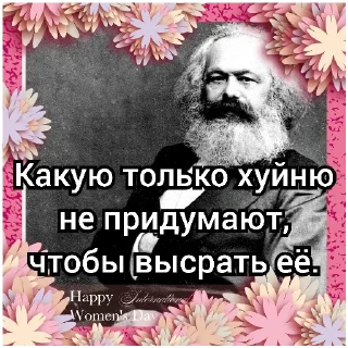 Стикер Лампови Сср - 5